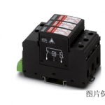 菲尼克斯VAL-MS 750/30/3+0-FM電源電湧保護器(qì) 避雷器(qì)